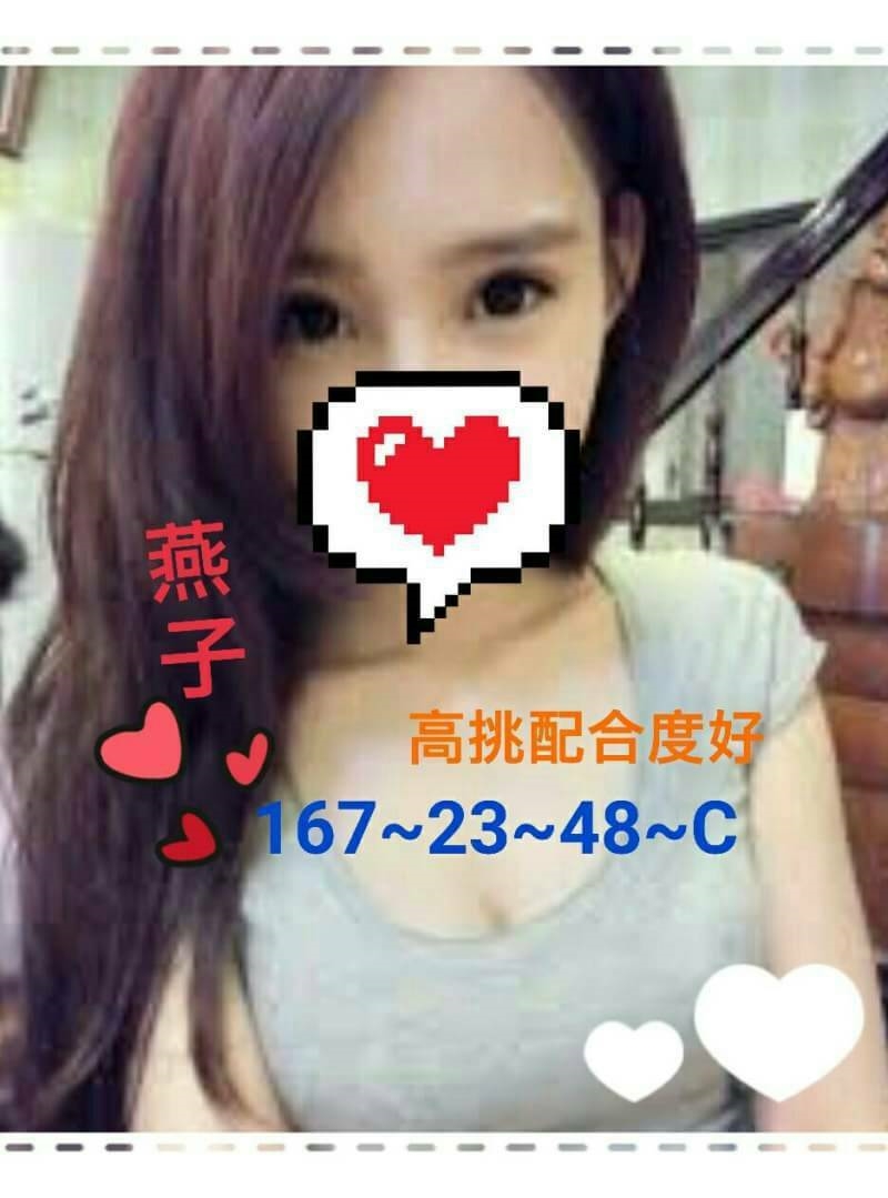 台北 樓鳳 曉慧 34E|21